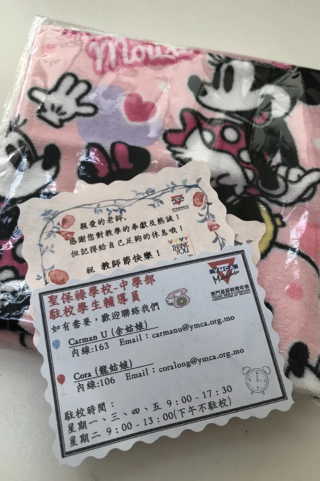 憶起感謝教師節活動