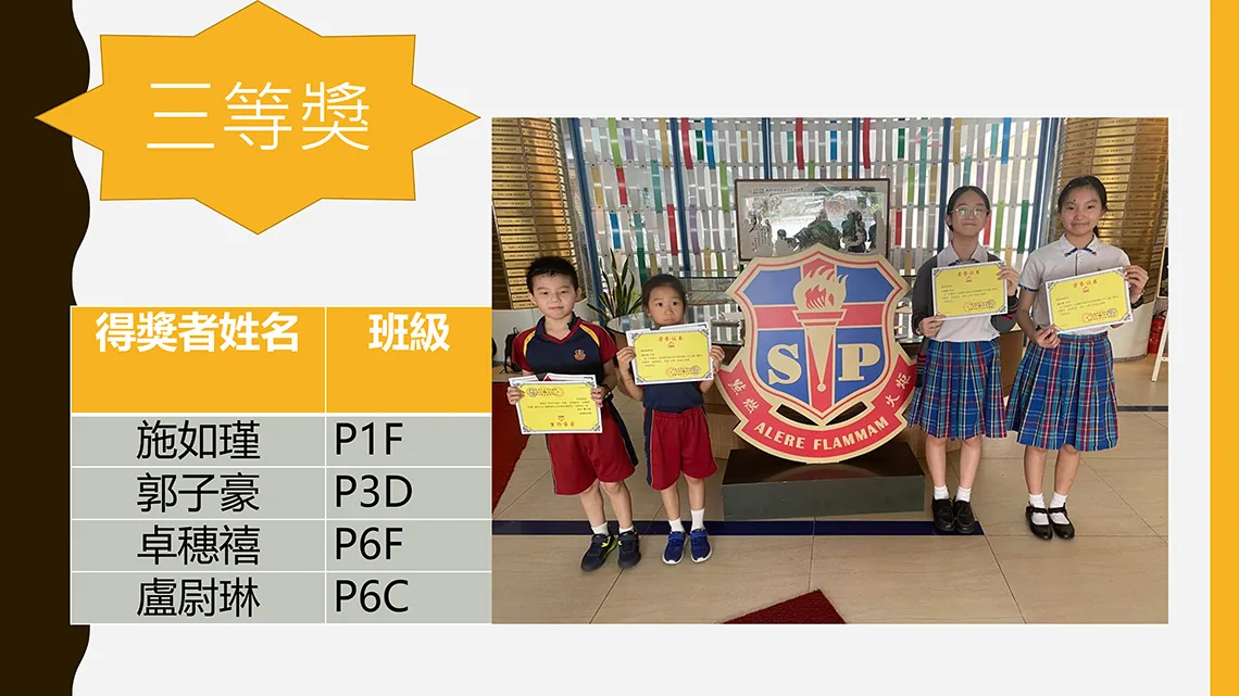 華夏盃全國數學奧林匹克邀請賽（初賽）