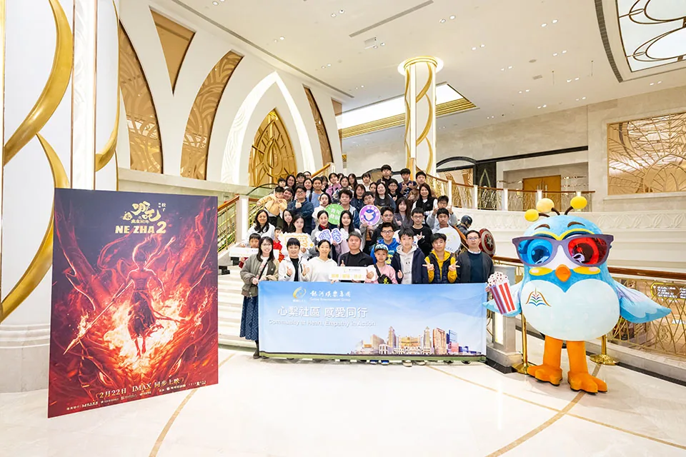 中學師生參與國情教育觀影會