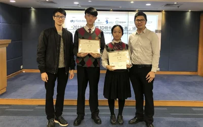 2019創意3D物件設計比賽