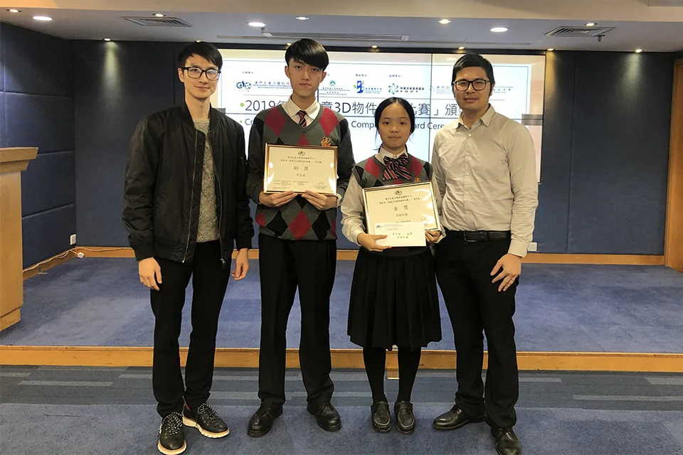 2019創意3D物件設計比賽