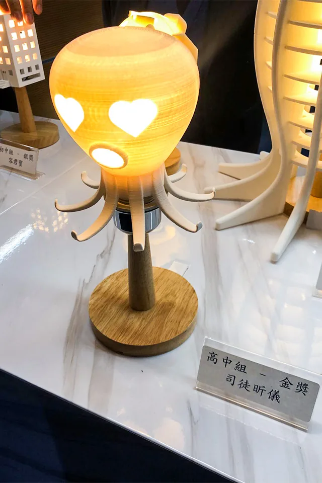 2019創意3D物件設計比賽