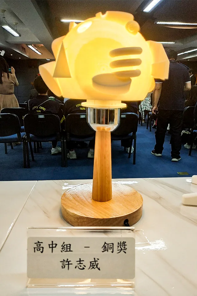 2019創意3D物件設計比賽