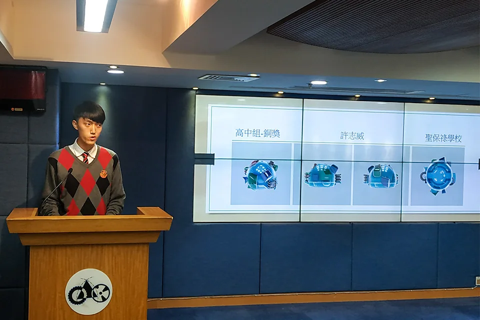 2019創意3D物件設計比賽