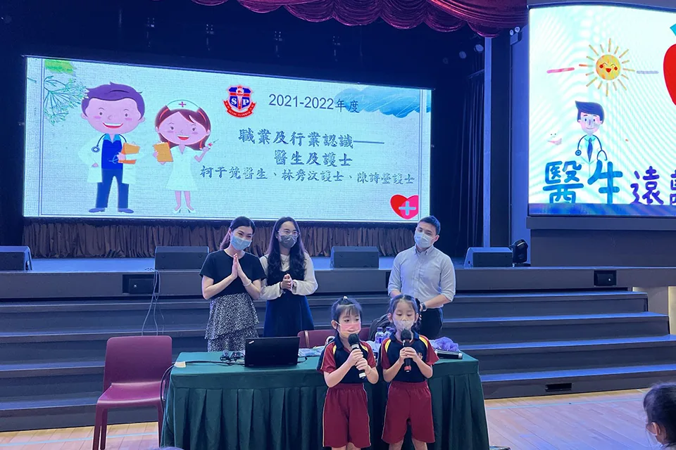 K2,K3講座：職業及行業認識-醫生及護士