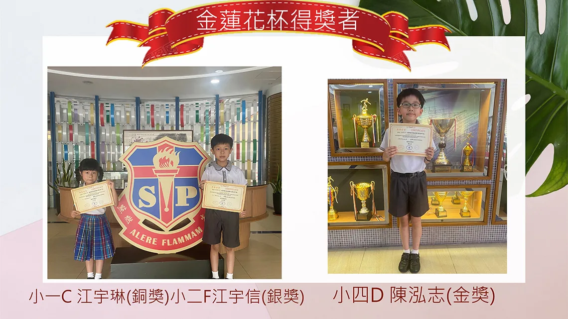 澳門”金蓮花”杯國際數學邀請賽