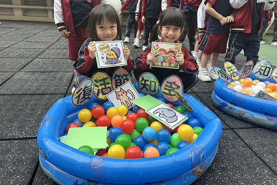 教學活動日