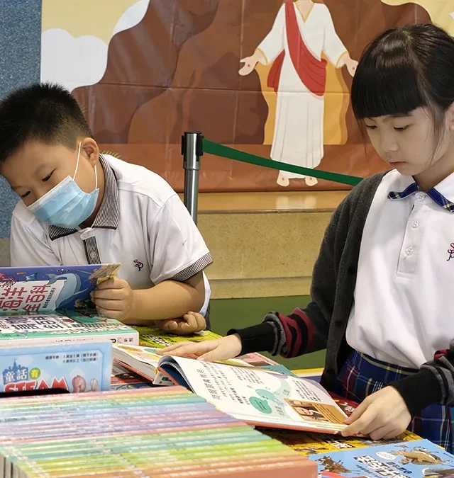 423小學書展