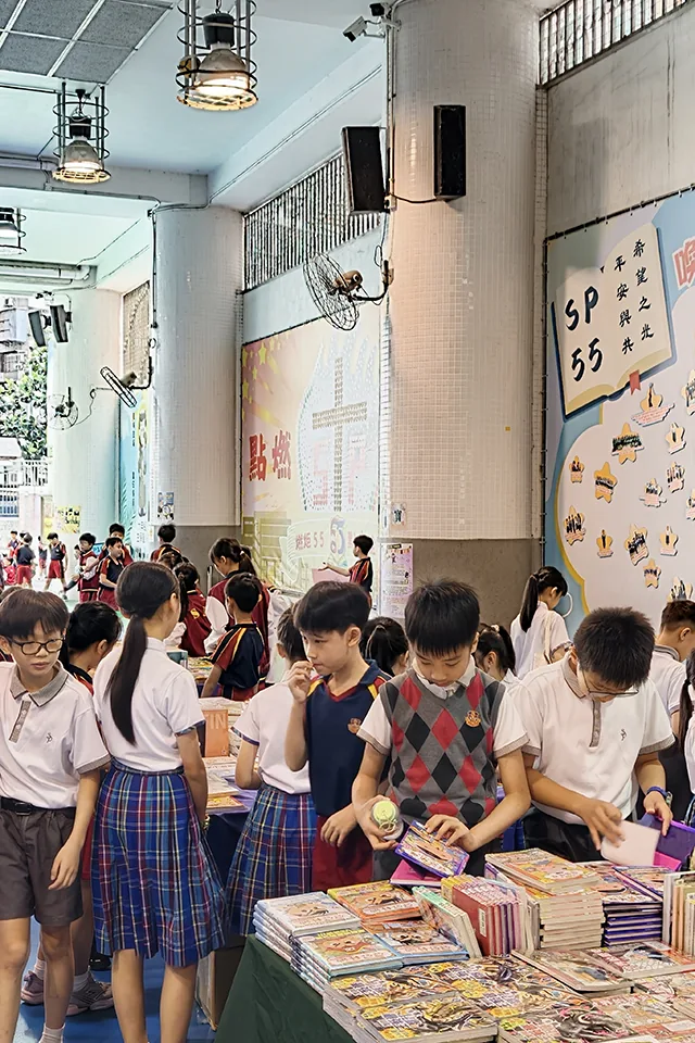 423小學書展