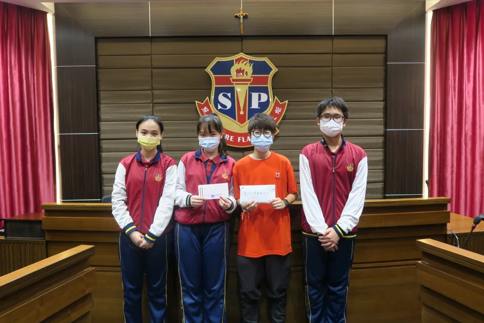 慈善義賣活動