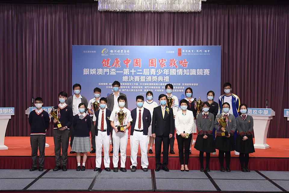 第十二屆青少年國情知識竸賽