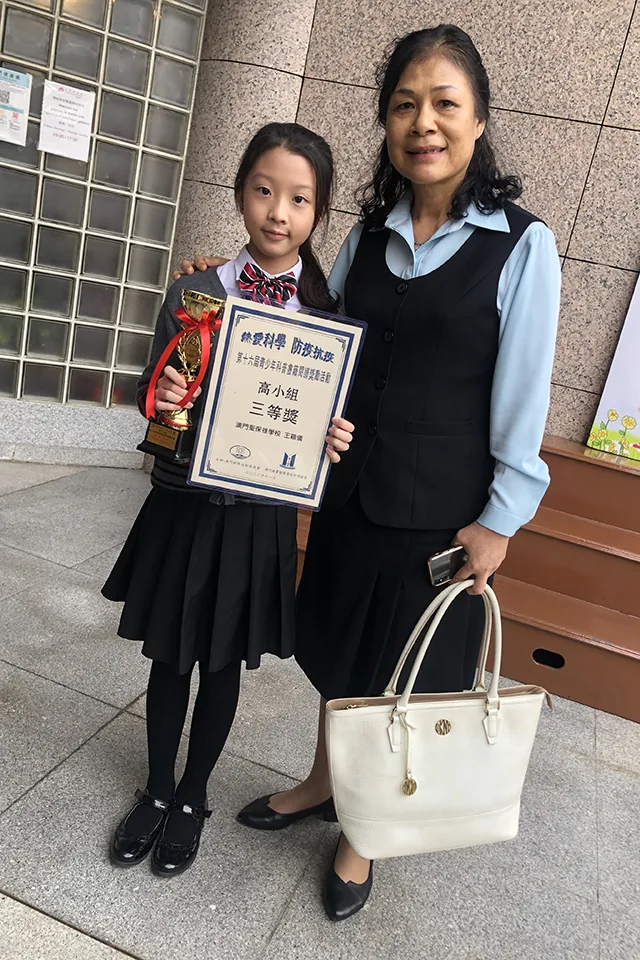 青少年科普書籍閱讀獎勵活動