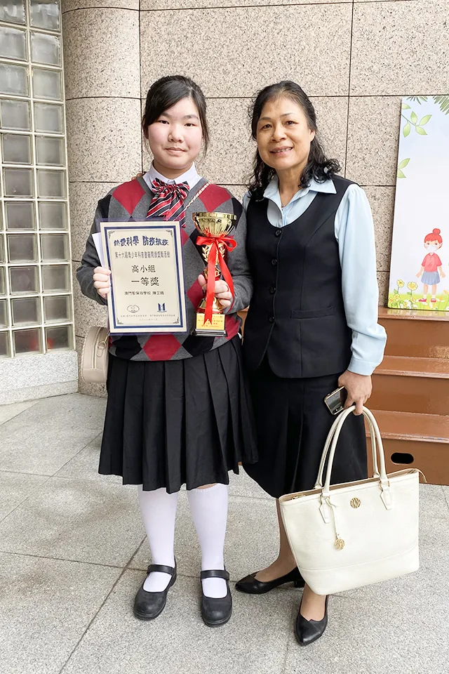 青少年科普書籍閱讀獎勵活動