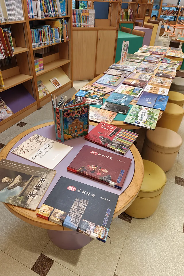 澳門出版品書展