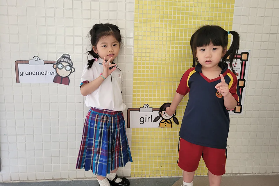 23-24幼稚園部英文週