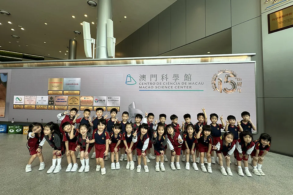 K2澳門科學館參觀活動