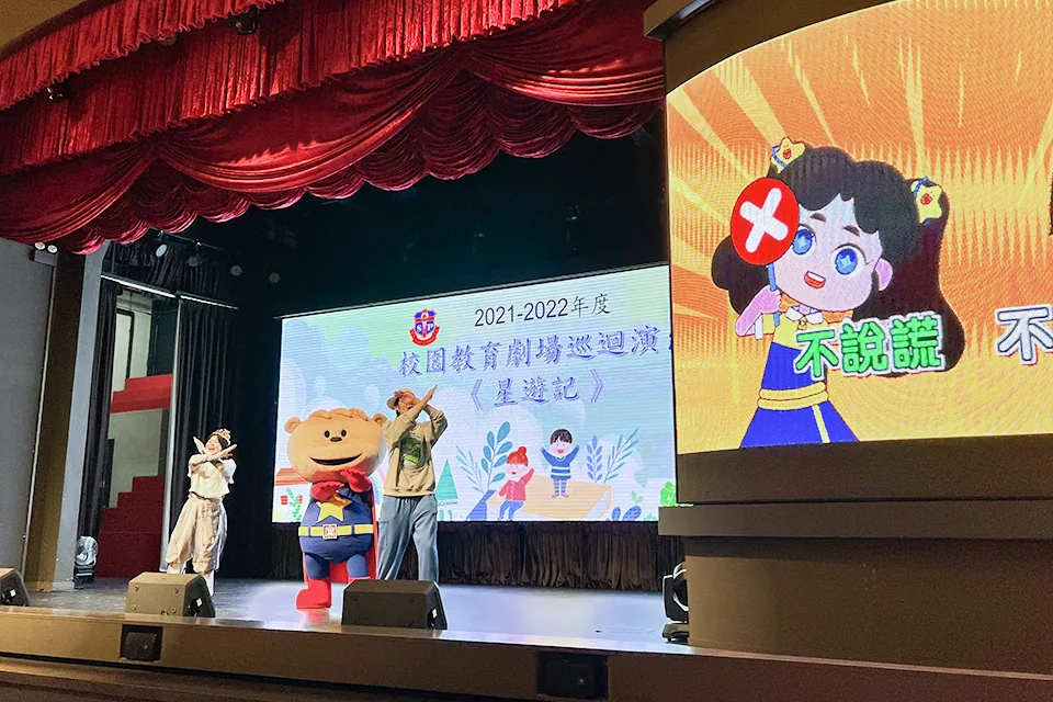K3 校園教育劇場巡迴演出《星遊記》