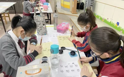 書法工作坊