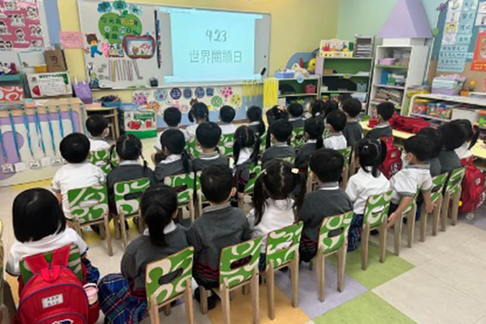 世界閱讀日