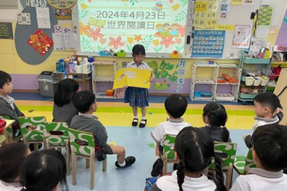 世界閱讀日