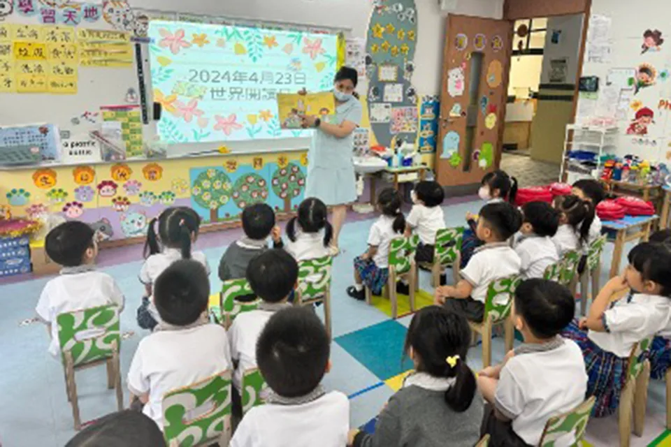 世界閱讀日
