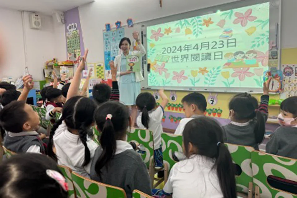 世界閱讀日