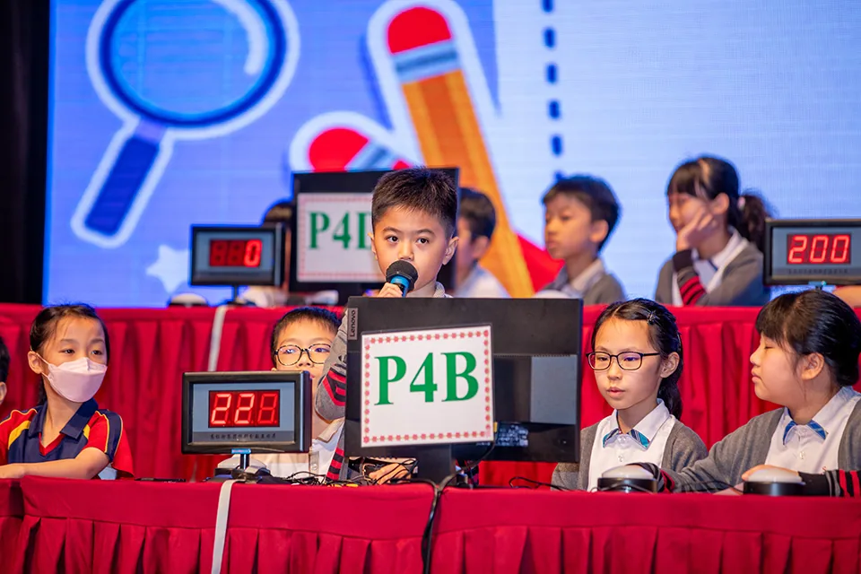 2023-2024小學部綜合常識問答比賽