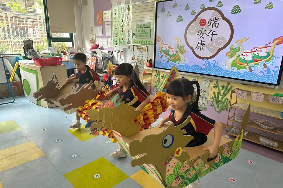 幼稚園端午節活動