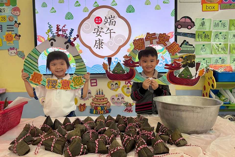 幼稚園端午節活動