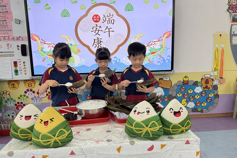 幼稚園端午節活動