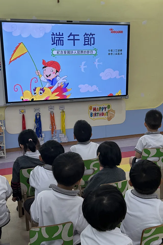 幼稚園端午節活動