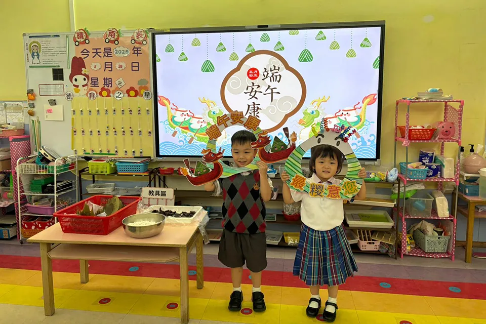 幼稚園端午節活動