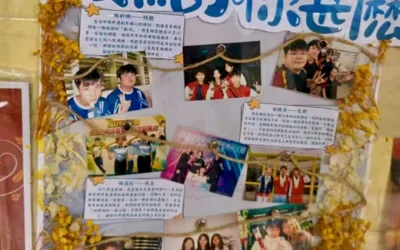 感恩德育主題活動：心存感恩，與愛同行