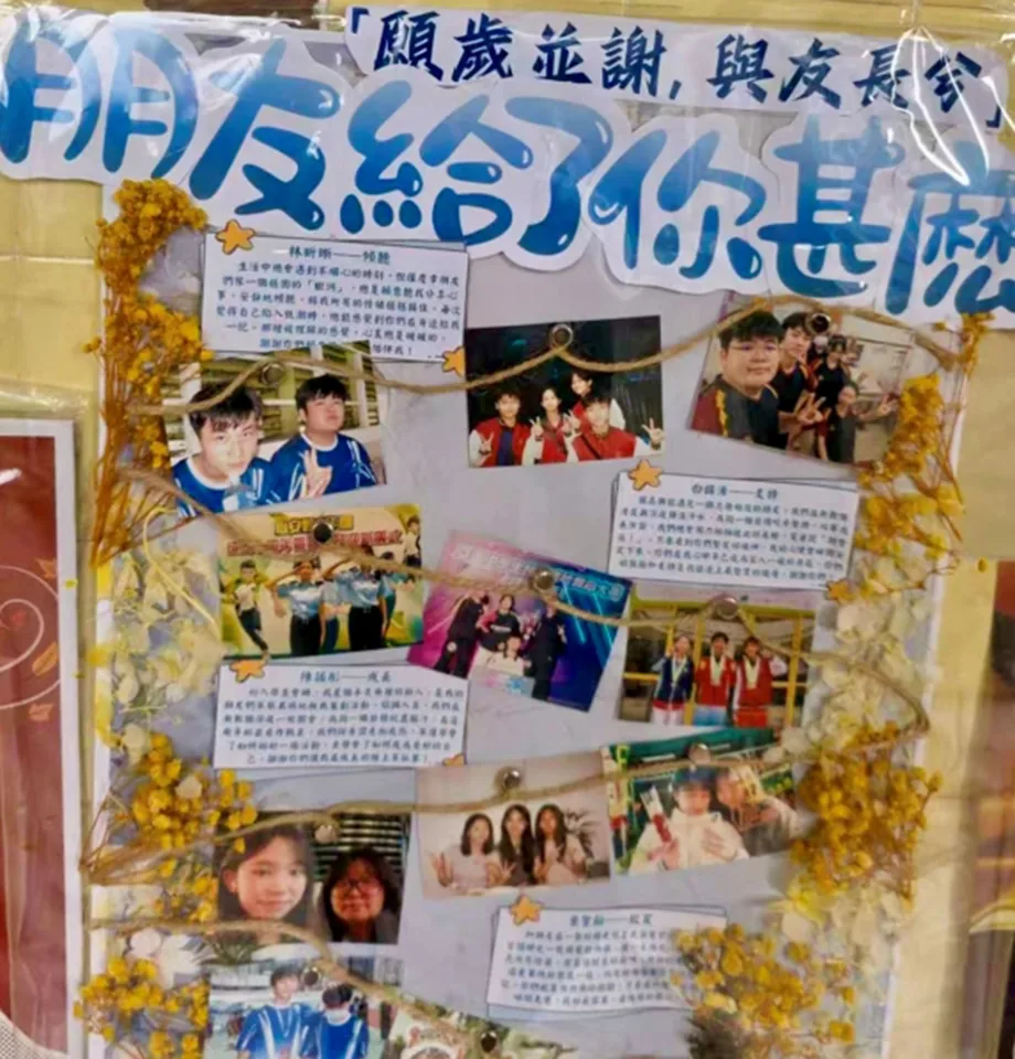 感恩德育主題活動：心存感恩，與愛同行