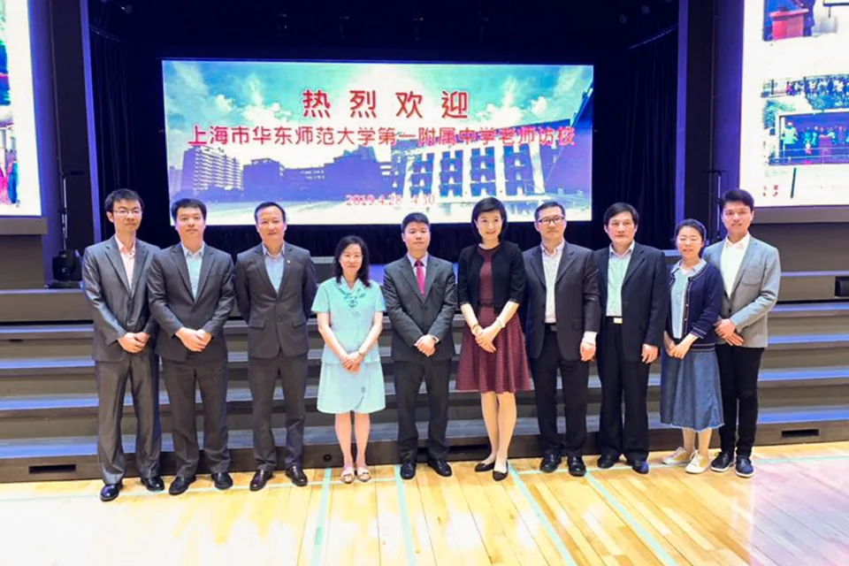 上海華東師大一附中訪校