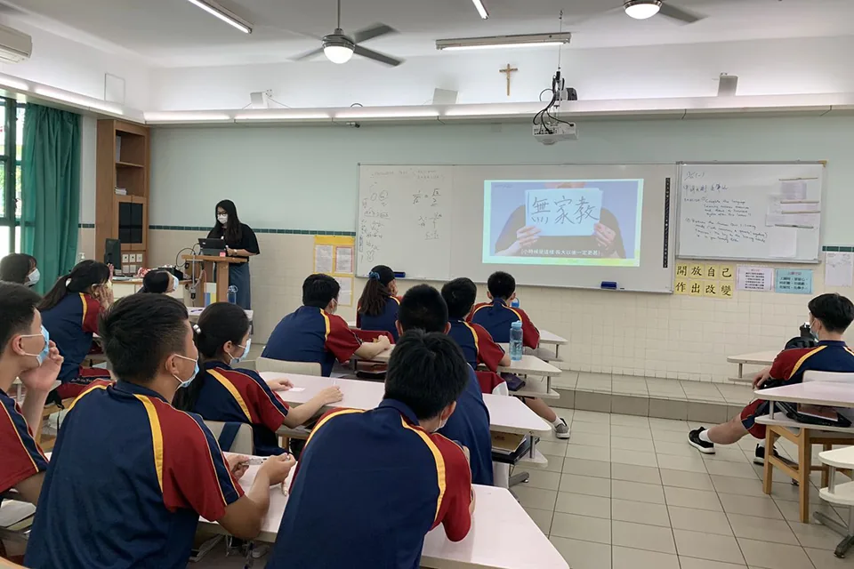 高中校園共融講座