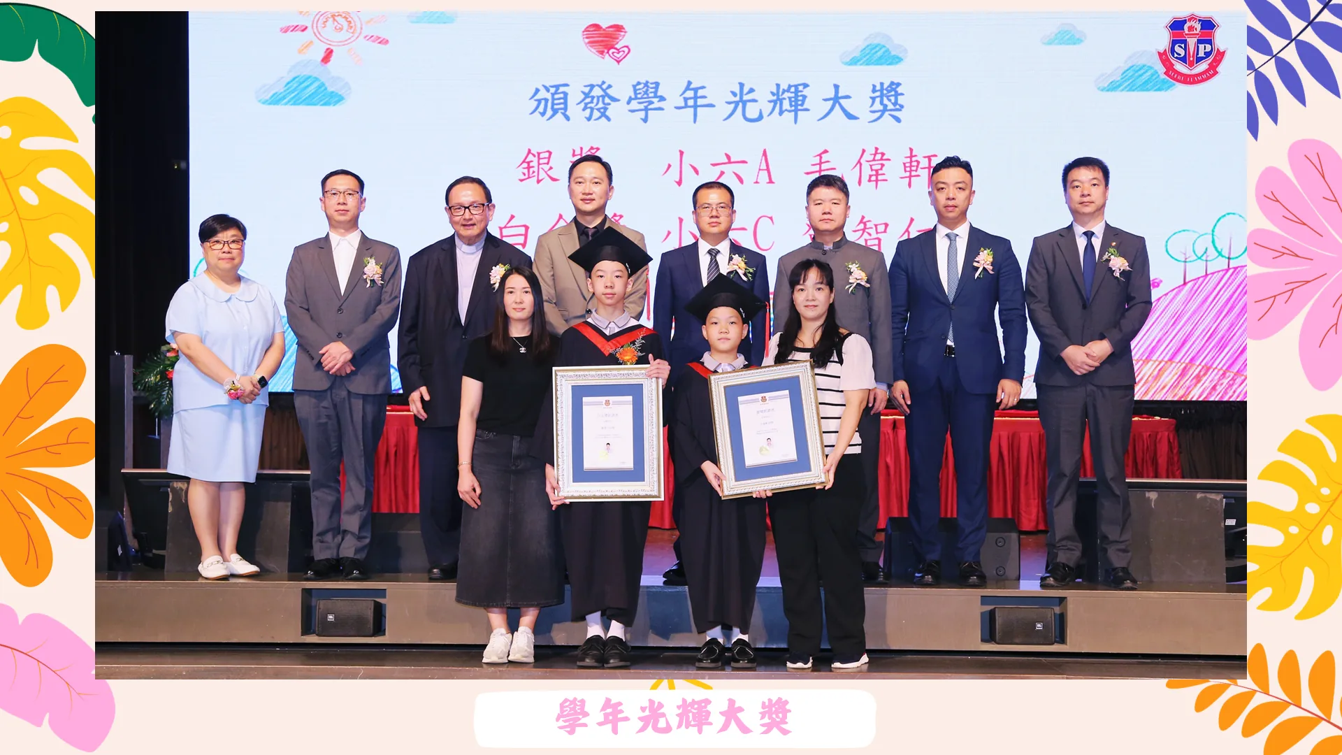 第五十一屆小學部畢業典禮