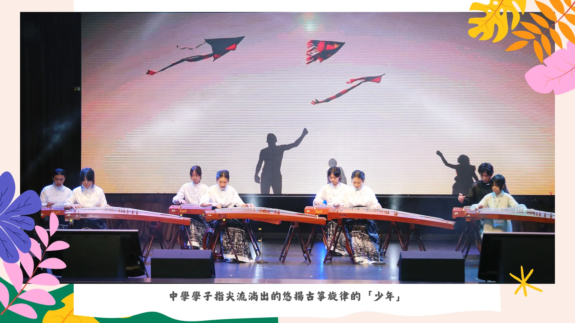 第五十一屆小學部畢業典禮