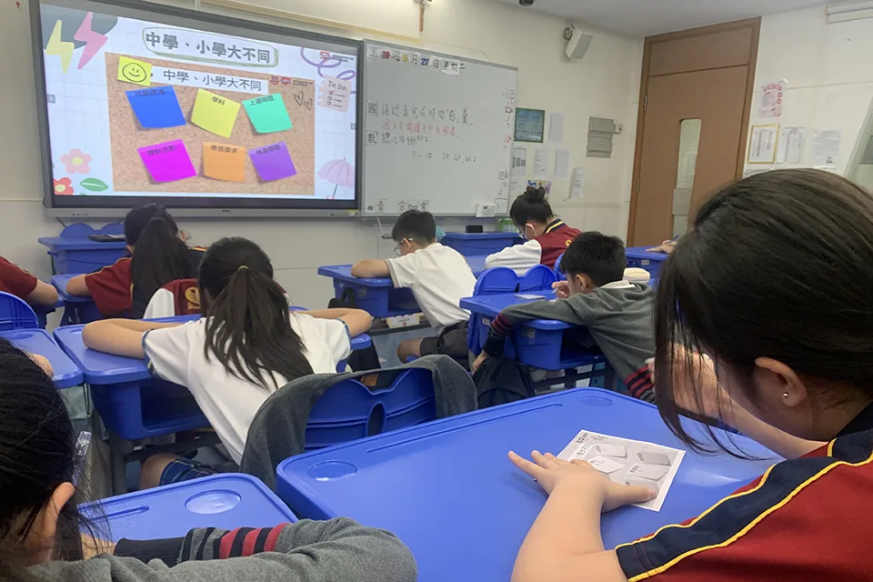 小六生涯規劃講座-閃爍人生