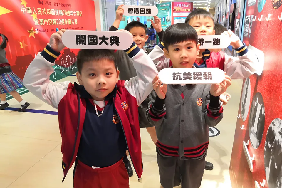 十月德育活動