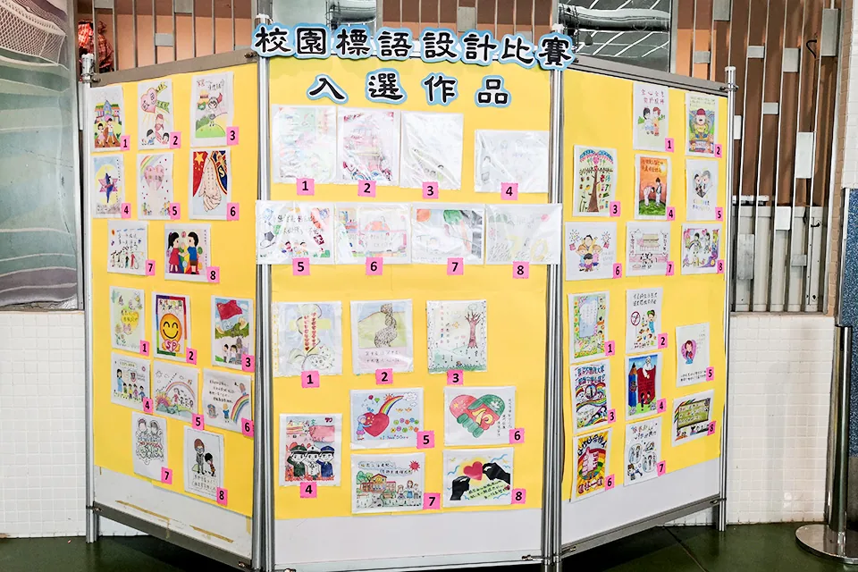 十月德育活動