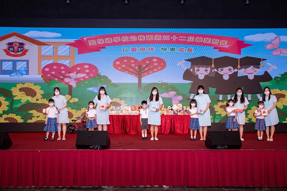 2021-2022 幼稚園畢業聚餐