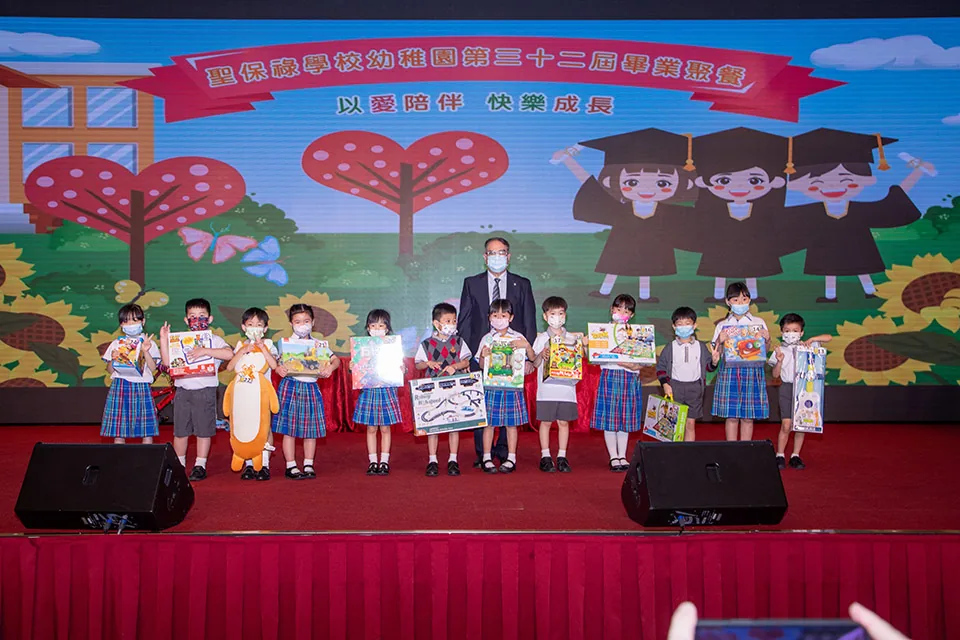 2021-2022 幼稚園畢業聚餐