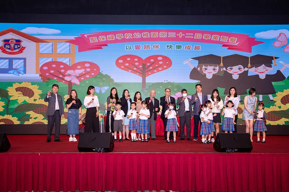 2021-2022 幼稚園畢業聚餐