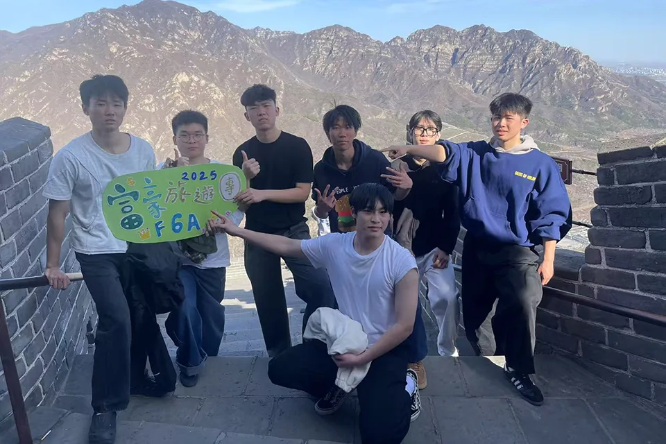 高三級學生北京文化學習之旅