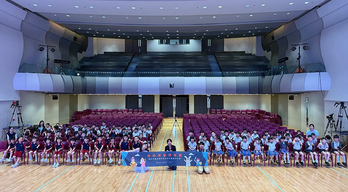 K3教育劇場 你的感覺很重要 學校巡演
