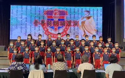 普粵英朗誦匯演