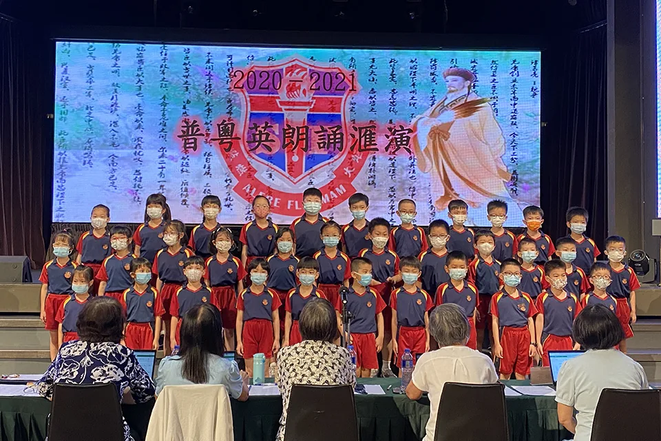 普粵英朗誦匯演