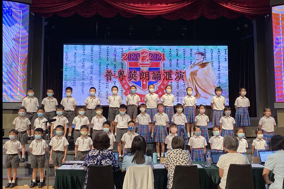 普粵英朗誦匯演