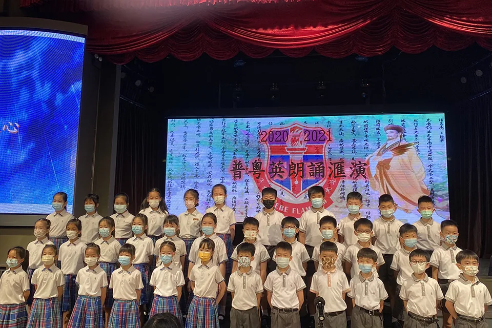 普粵英朗誦匯演